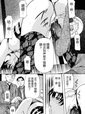 [鬼姫] 密室監禁調教 [海豚之涌众筹汉化] [DL版]_126