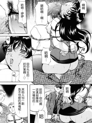 [鬼姫] 密室監禁調教 [海豚之涌众筹汉化] [DL版]_083