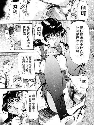 [鬼姫] 密室監禁調教 [海豚之涌众筹汉化] [DL版]_079