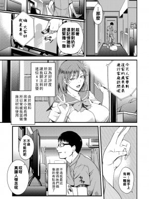 [はんぺら] 大家さんがヤってきた　_00_165