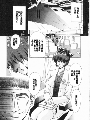 [MARO] エロティカ・トレン_006eroticatrain005