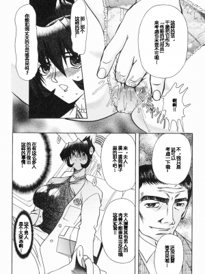 [MARO] エロティカ・トレン_011eroticatrain010