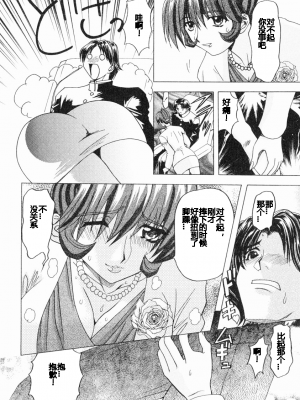 [MARO] エロティカ・トレン_031eroticatrain032