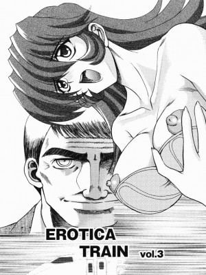[MARO] エロティカ・トレン_044eroticatrain045