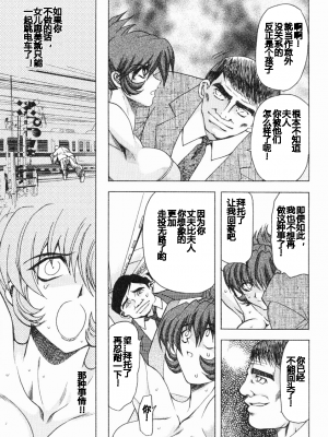 [MARO] エロティカ・トレン_046eroticatrain047