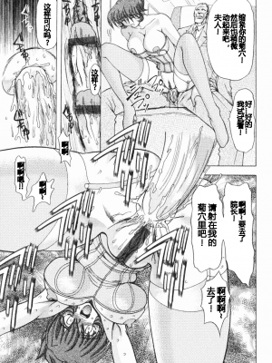 [MARO] エロティカ・トレン_048eroticatrain049