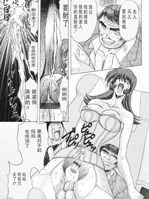 [MARO] エロティカ・トレン_062eroticatrain063
