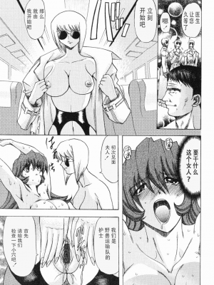 [MARO] エロティカ・トレン_066eroticatrain067