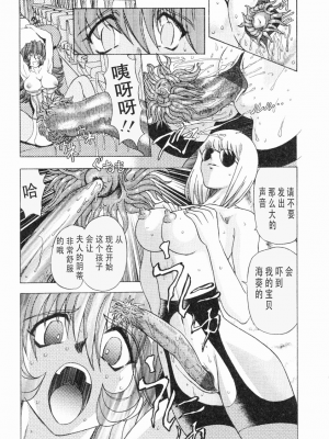[MARO] エロティカ・トレン_067eroticatrain068
