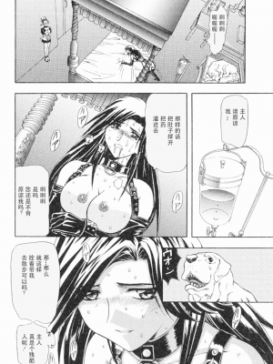 [MARO] エロティカ・トレン_087eroticatrain088