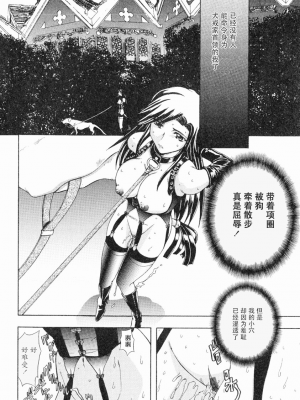 [MARO] エロティカ・トレン_089eroticatrain090