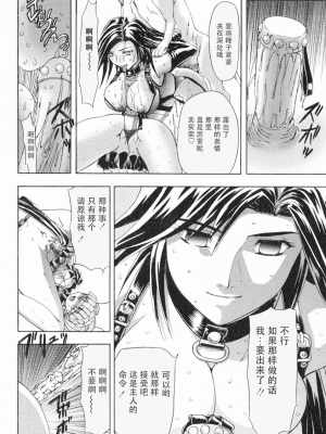 [MARO] エロティカ・トレン_101eroticatrain102