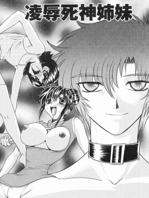 [MARO] エロティカ・トレン_105eroticatrain106