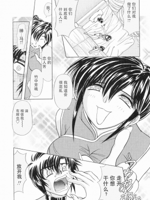 [MARO] エロティカ・トレン_108eroticatrain109