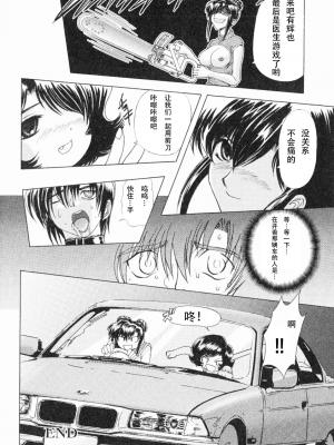 [MARO] エロティカ・トレン_123eroticatrain124
