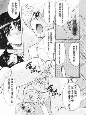 [MARO] エロティカ・トレン_128eroticatrain129