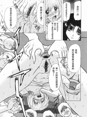 [MARO] エロティカ・トレン_130eroticatrain131
