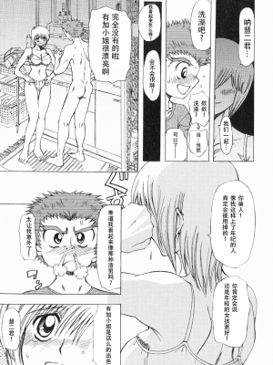 [MARO] エロティカ・トレン_146eroticatrain147