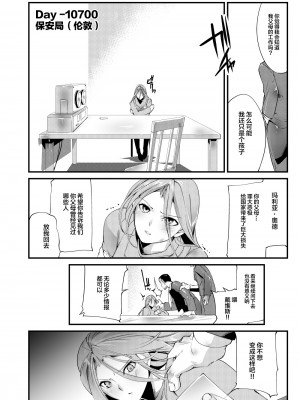 [TLG (bowalia)] Stand on Lightning [新桥月白日语社]_041