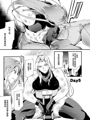 [TLG (bowalia)] Stand on Lightning [新桥月白日语社]_042