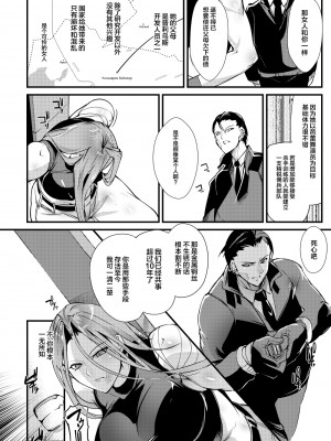 [TLG (bowalia)] Stand on Lightning [新桥月白日语社]_079