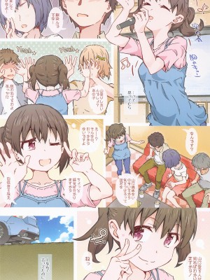 (COMIC1☆22) [RPGカンパニー2 (遠海はるか)] ひなたなひ (ヤマノススメ)_06