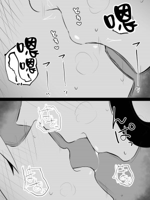 [いまざなう] 先生、私とスローセックスしてもらえませんか？ [甜族星人出资x一只麻利的鸽子汉化]_17