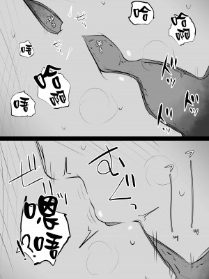 [いまざなう] 先生、私とスローセックスしてもらえませんか？ [甜族星人出资x一只麻利的鸽子汉化]_16
