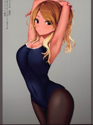 (C101) [いぐら丼EX (いぐくん)] シャニえち まとめたーの (アイドルマスター シャイニーカラーズ)_04