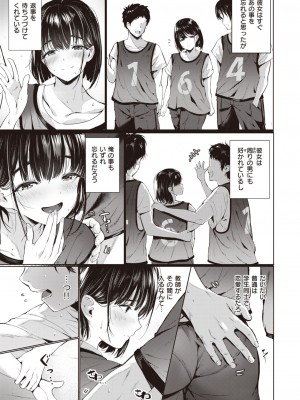 WEEKLY快楽天 2023 No.22_32