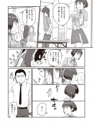 WEEKLY快楽天 2023 No.22_05