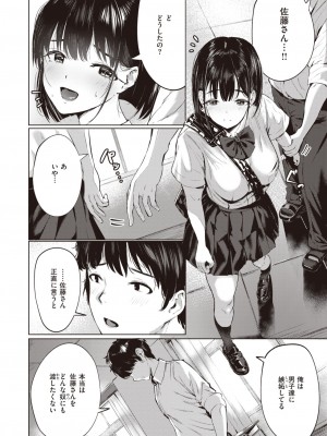 WEEKLY快楽天 2023 No.22_33