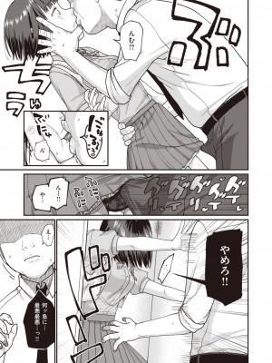 WEEKLY快楽天 2023 No.22_08