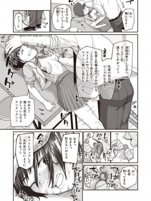 WEEKLY快楽天 2023 No.22_10