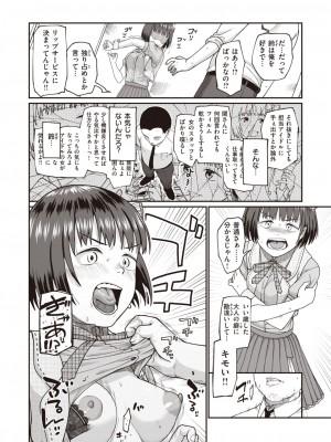 WEEKLY快楽天 2023 No.22_09