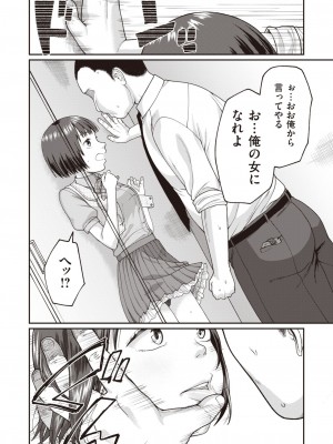 WEEKLY快楽天 2023 No.22_07