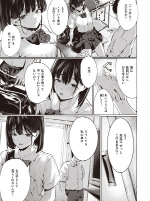 WEEKLY快楽天 2023 No.22_30