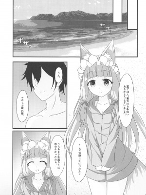 (C99) [爆発まーけっと (湊晶)] マホ姫コネクト!2 (プリンセスコネクト!Re：Dive)_04
