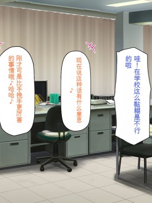 [一億万軒茶屋] 育ちすぎたムチエロボディの娘達に愛されて逃げられない[中国翻訳]_150