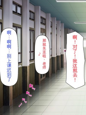 [一億万軒茶屋] 育ちすぎたムチエロボディの娘達に愛されて逃げられない[中国翻訳]_051