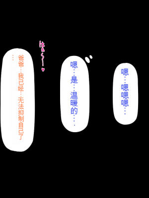 [一億万軒茶屋] 育ちすぎたムチエロボディの娘達に愛されて逃げられない[中国翻訳]_081