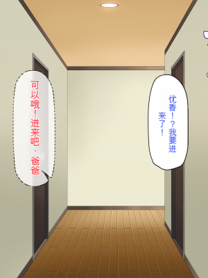 [一億万軒茶屋] 育ちすぎたムチエロボディの娘達に愛されて逃げられない[中国翻訳]_185