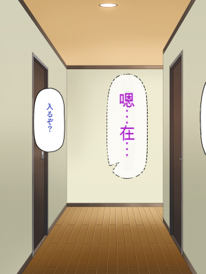 [一億万軒茶屋] 育ちすぎたムチエロボディの娘達に愛されて逃げられない[中国翻訳]_287