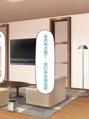 [一億万軒茶屋] 育ちすぎたムチエロボディの娘達に愛されて逃げられない[中国翻訳]_021