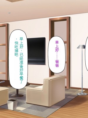 [一億万軒茶屋] 育ちすぎたムチエロボディの娘達に愛されて逃げられない[中国翻訳]_024