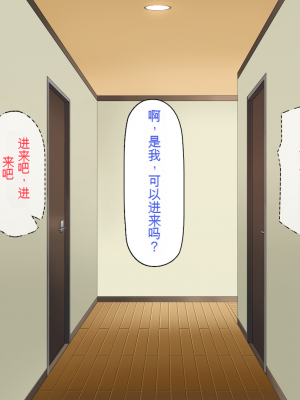 [一億万軒茶屋] 育ちすぎたムチエロボディの娘達に愛されて逃げられない[中国翻訳]_311