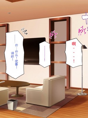 [一億万軒茶屋] 育ちすぎたムチエロボディの娘達に愛されて逃げられない[中国翻訳]_259