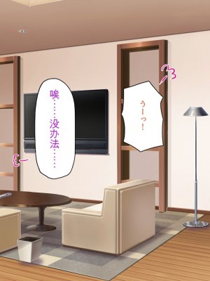 [一億万軒茶屋] 育ちすぎたムチエロボディの娘達に愛されて逃げられない[中国翻訳]_183