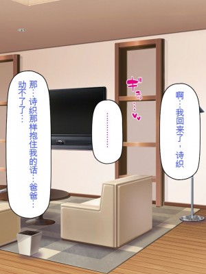[一億万軒茶屋] 育ちすぎたムチエロボディの娘達に愛されて逃げられない[中国翻訳]_020