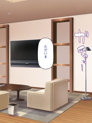 [一億万軒茶屋] 育ちすぎたムチエロボディの娘達に愛されて逃げられない[中国翻訳]_005